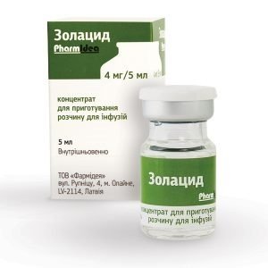 Золацид - купити Україна