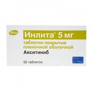 Инлита - купить Украина