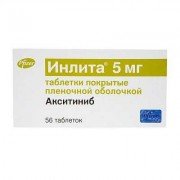 Инлита - купить Украина