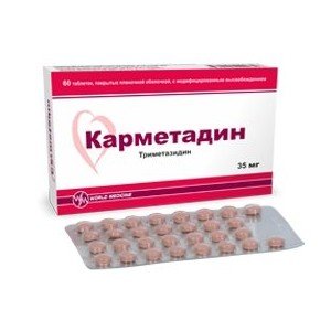 Карметадин - купить Украина