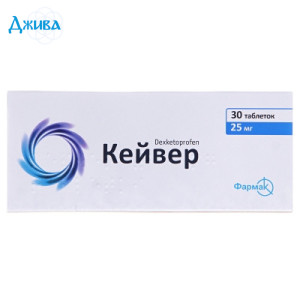 Кейвер - купити Україна