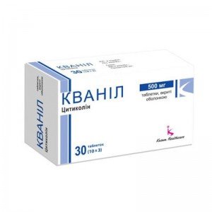 Кванил - купить Украина