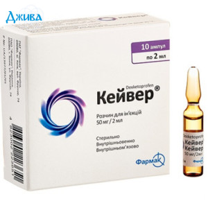 Кейвер - купити Україна