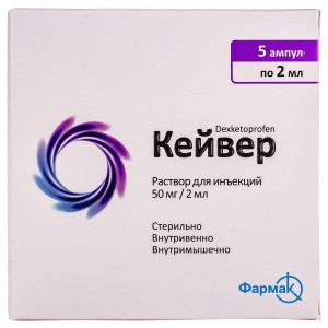 Кейвер - купити Україна
