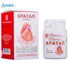 Кратал - купити Україна