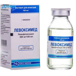 Левоксимед - купити Україна