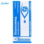 Левоксимед - купити Україна