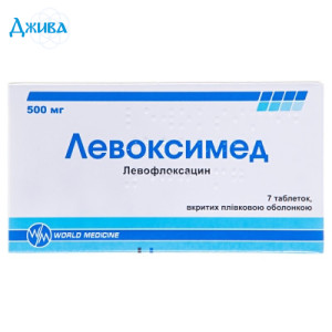 Левоксимед - купити Україна