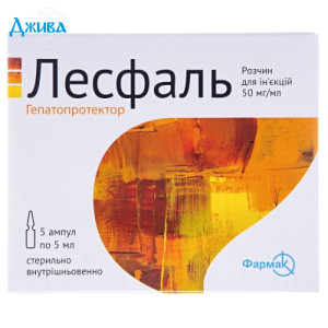 Лесфаль - купити Україна