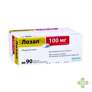 Лозап - купити Україна