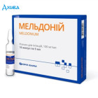 Мельдоній - купити Україна