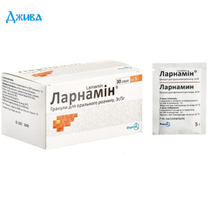Ларнамін - купити Україна