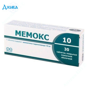 Мемокс 10 - купить Украина