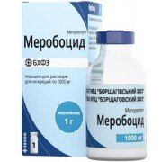 Меробоцид - купить Украина