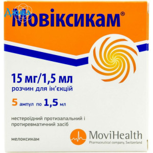 Мовіксикам - купити Україна