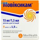 Мовиксикам - купить Украина