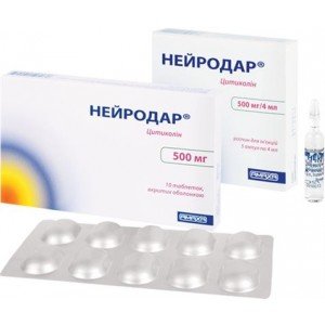 Нейродар (neruodar) - купити Україна