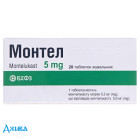 Монтел - купить Украина