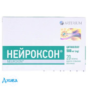 Нейроксон - купити Україна
