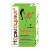 Нормоцикл - купить Украина