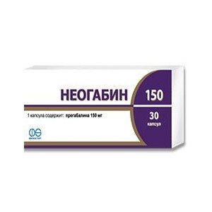 Неогабин 150 - купить Украина