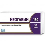Неогабин 150 - купить Украина