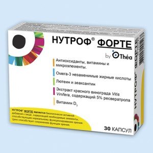 Нутроф Форте - купити Україна