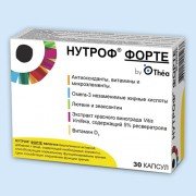 Нутроф Форте - купити Україна