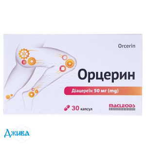 Орцерин - купить Украина