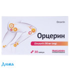 Орцерин - купити Україна