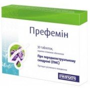 Префемін - купити Україна