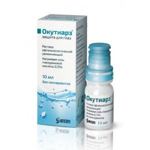 Окутиарз - купить Украина