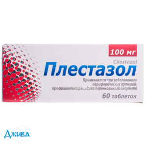 Плестазол - купить Украина