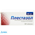 Плестазол - купити Україна