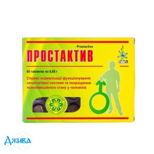 Простактив - купить Украина