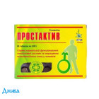 Простактив - купити Україна