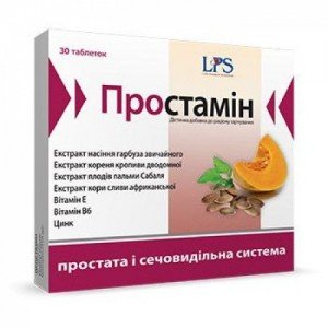 Простамін - купити Україна
