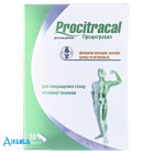 Процитракал - купить Украина