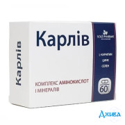 Карлів - купити Україна