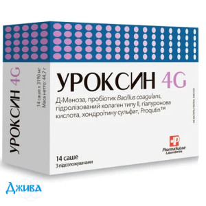 Уроксин /Uroxin - купити Україна