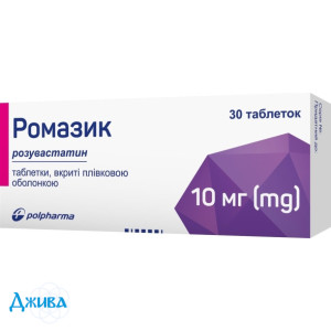 Ромазик - купити Україна