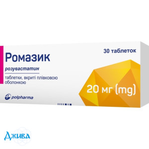 Ромазик - купити Україна