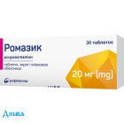 Ромазик - купити Україна