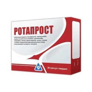 Ротапрост - купити Україна