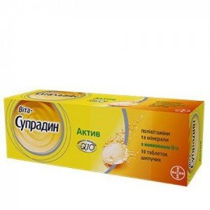 Вита-Супрадин актив - купить Украина