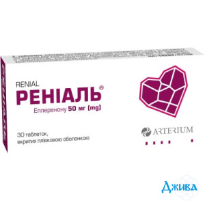 Рениаль - купить Украина
