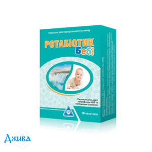Ротабіотик Бебі - купити Україна