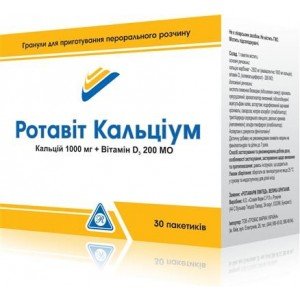 Ротавит Кальциум Форте - купить Украина