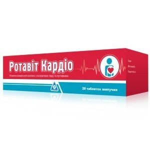 Ротавит Кардио - купить Украина