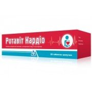 Ротавіт Кардіо - купити Україна